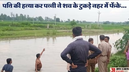 wife killed her husband and threw the cut dead body into pieces in canal In Gajraula