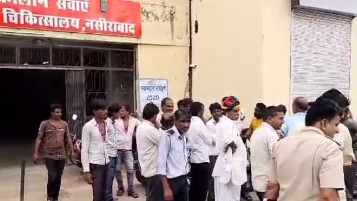 Ajmer News Two girls died after falling into a well while drawing water in Nasirabad