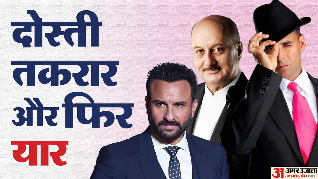 Stars Who Became Best Friends After Enmity from Anil Kapoor Anupam Kher to Shah Rukh Khan Salman Khan