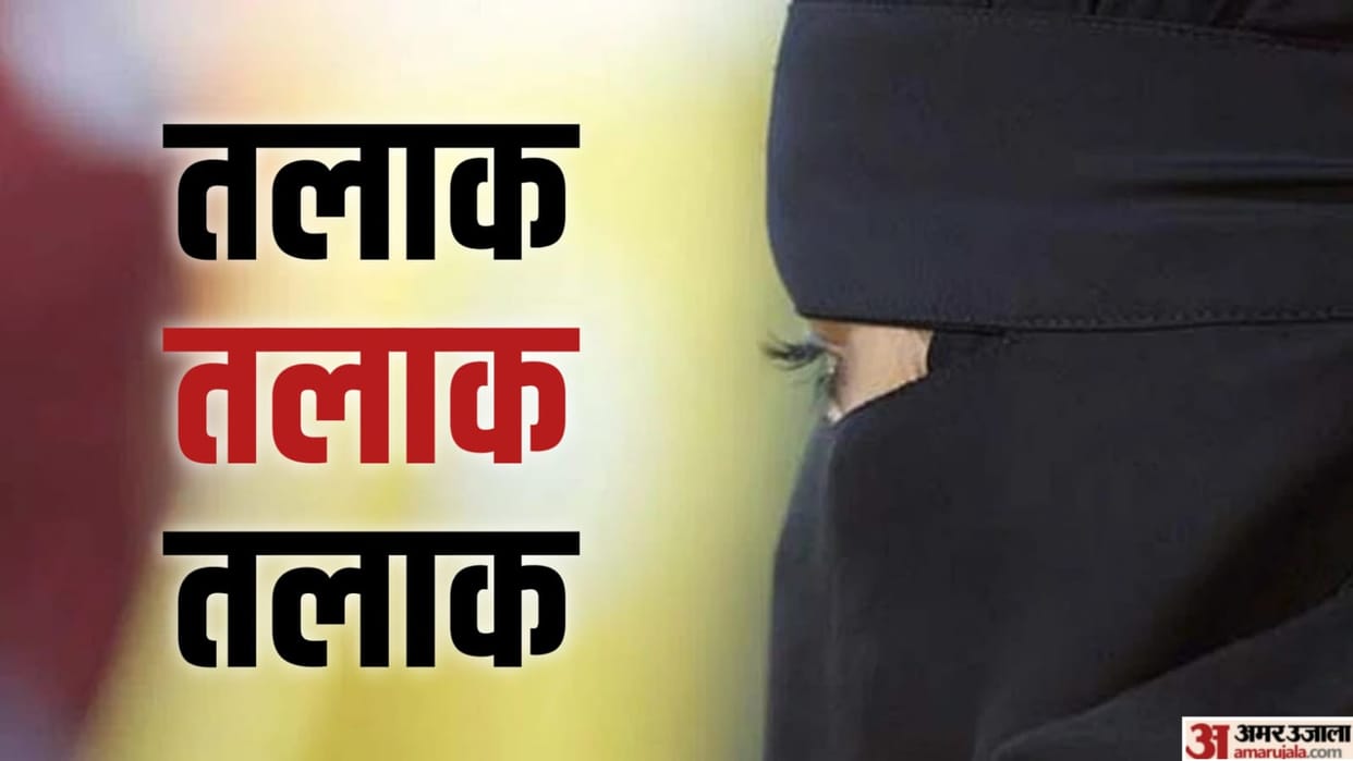 Husband gave triple talaq to wife in yamunanagar of Haryana