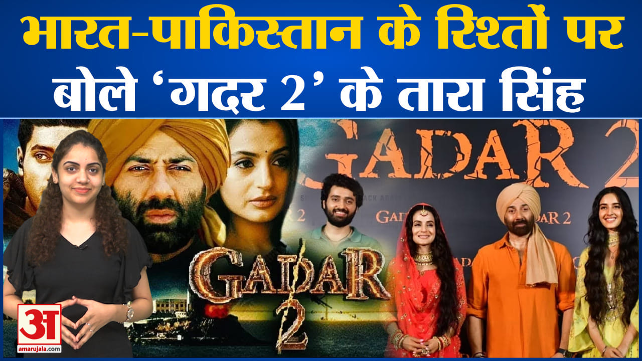 ग़दर 2