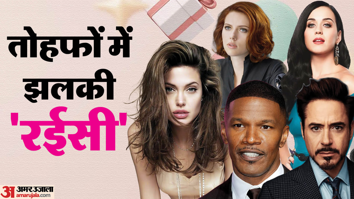 Expensive gifts by gifted by Hollywood celebs Angelina Jolie Brad Pitt Robert Downey Jr Scarlett Johannson
