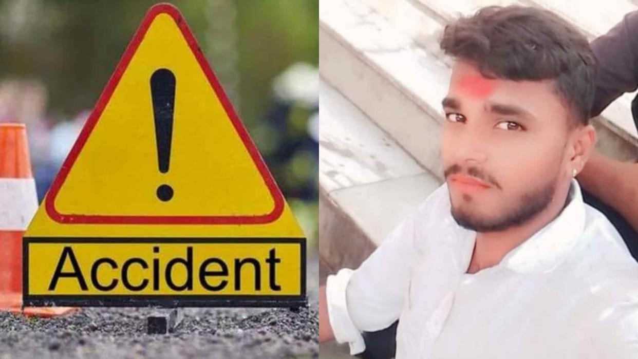 A young man died in Jamui Kohila Mod road accident