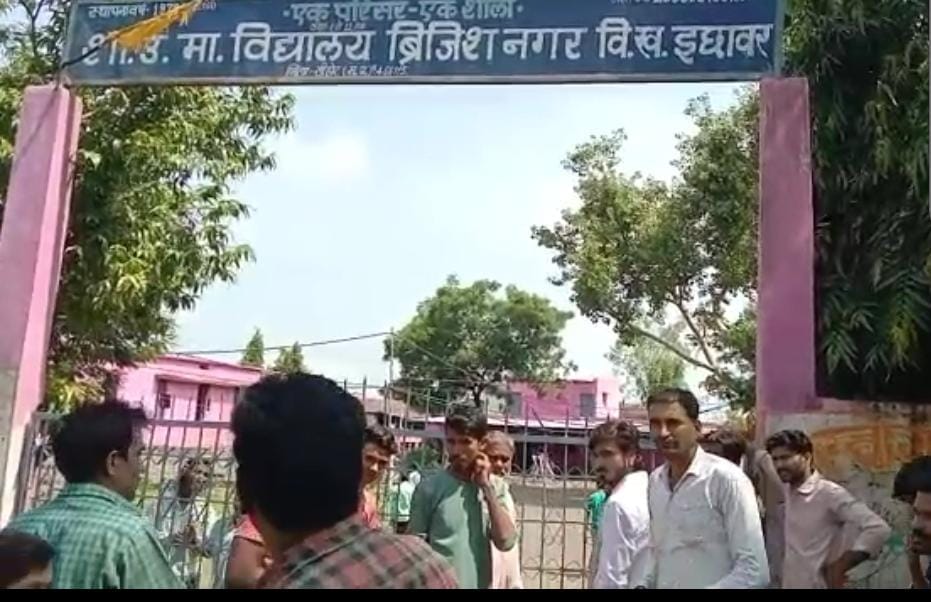 Sehore: Villagers locked the school if it did not open on time
