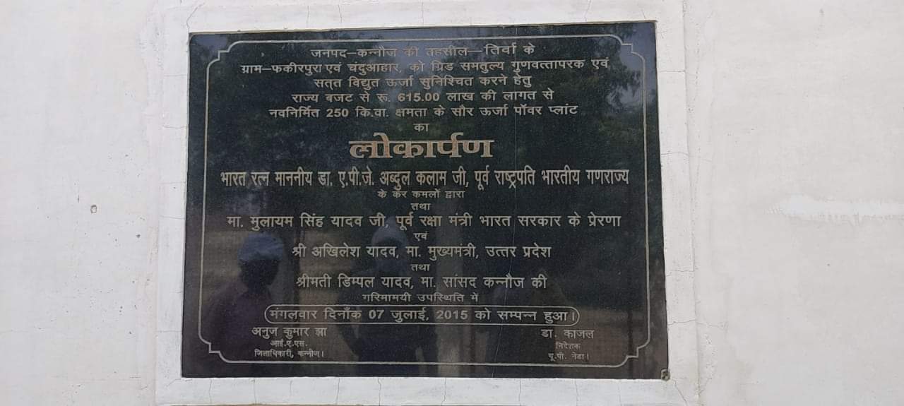 APJ Abdul Kalam Death Anniversary, Missile Mans legacy in darkness, solar plant stalled for 40 months