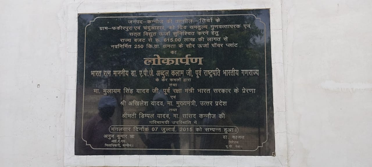 APJ Abdul Kalam Death Anniversary, Missile Mans legacy in darkness, solar plant stalled for 40 months