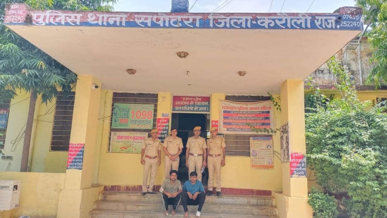 Karauli Crime incident of raiding the house with illegal weapons for extortion two accused arrested