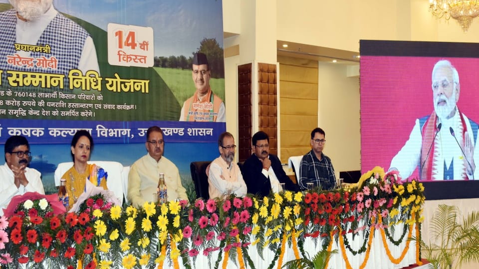 Pradhan Mantri Kisan Samman Nidhi 14th installment release 168 crore for 7.60 lakh farmers of Uttarakhand