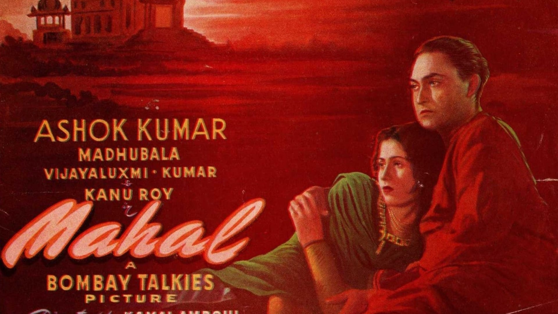 Bimal Roy son Joy reviews kamal amrohi classic movie mahal screened in Mumbai by film heritage foundation
