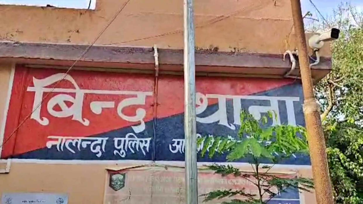 Youth shot brother in Nalanda Khanpur village