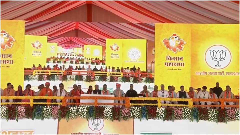 PM Narendra Modi attack on Opposition India Alliance from Rajasthan five big things of Prime Minister speech