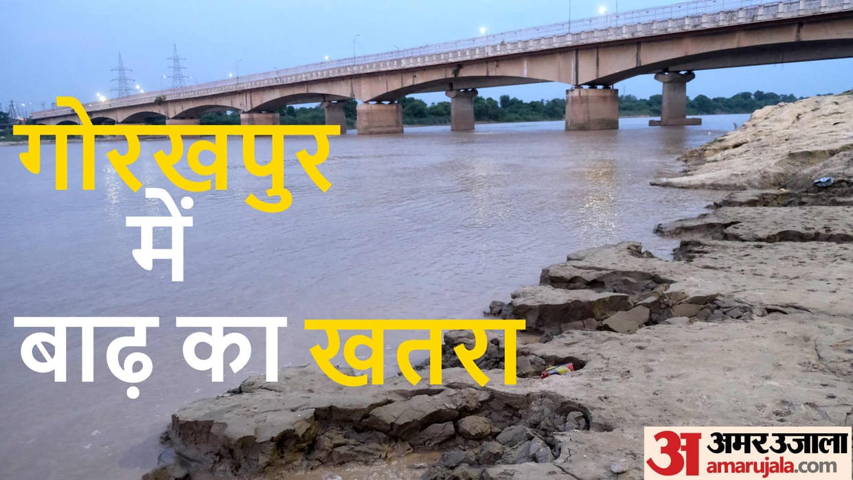 Heavy rains in Nepal, Ghaghra-Rapti will rise again