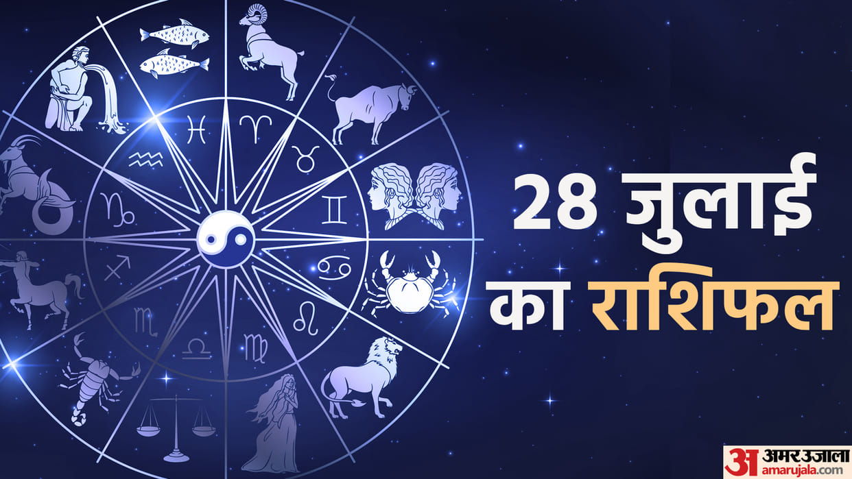 Aaj Ka Rashifal 28 July 2023 Know Today Horoscope Horoscope Prediction for Libra Virgo Aries in Hindi