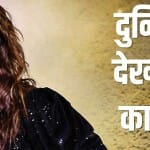 हुमा कुरैशी