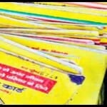 राशन कार्ड