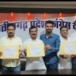 CG कांग्रेस ने BJP नेताओं को भेजी 34 वादों की सूची