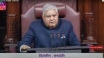 राज्यसभा सभापति जगदीप धनखड़