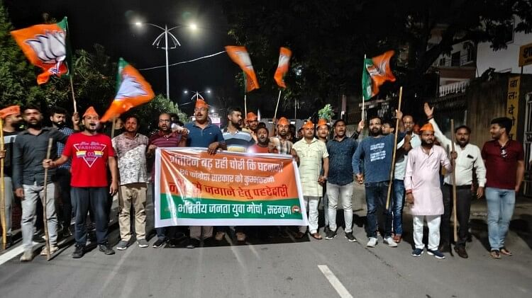 CG: जागते रहो...सीटी बजाकर भाजयुमो कार्यकर्ताओं ने की कांग्रेस कार्यालय की पहरेदारी, कुछ दिन पहले हुई थी चोरी