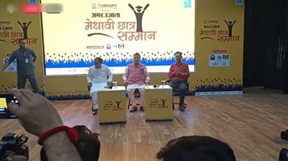 Amar ujala medhavi samman samaroh In Dehradun Minister Dhan Singh Rawat Announcement for holidays in disaster