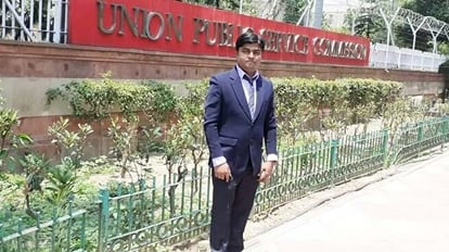 Varanasi: बीएचयू के रिसर्च स्कॉलर विपिन कुमार का UPSC में भू-वैज्ञानिक के तौर पर चयन, इसी साल मिला था PMRF BHU research scholar Vipin Kumar selected as a geoscientist in UPSC, got PMRF this year