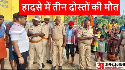 Three friends killed in road accident in basti