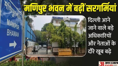 Exclusive: Vehicles in Manipur Bhawan increased, suddenly increased visits of leaders and officers
