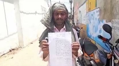 Bihar: ससुराल से गायब हुई विवाहिता, गांव के युवक पर भगा ले जाने का आरोप; आरोपी के परिवार को काट डालने की धमकी Married woman disappeared from her in laws house in Aurangabad, village youth accused of abducting her
