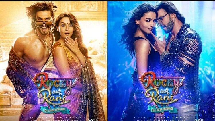 RARKPK Review: इफरात की अमीरी के चौंधिया देने वाले मुलम्मे में लिपटे दर्जनभर संदेश, अब यही बॉलीवुड है.. 4 Rocky Aur Ranii Ki Prem Kahaani Review in Hindi by Pankaj Shukla Karan Johar Ranveer Singh Alia Bhatt