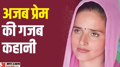 Seema Haider and Sachin s names missing in Aadhaar card forgery case