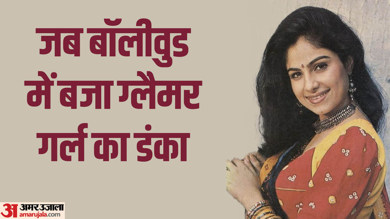 Ayesha Jhulka Birthday know unknown facts about actress life and career