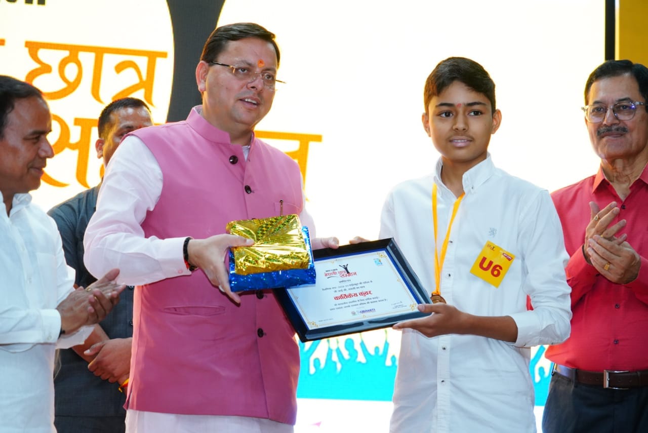 Amar ujala medhavi samman samaroh In Dehradun Uttarakhand Board Toppers Happy to get Honoured Photos