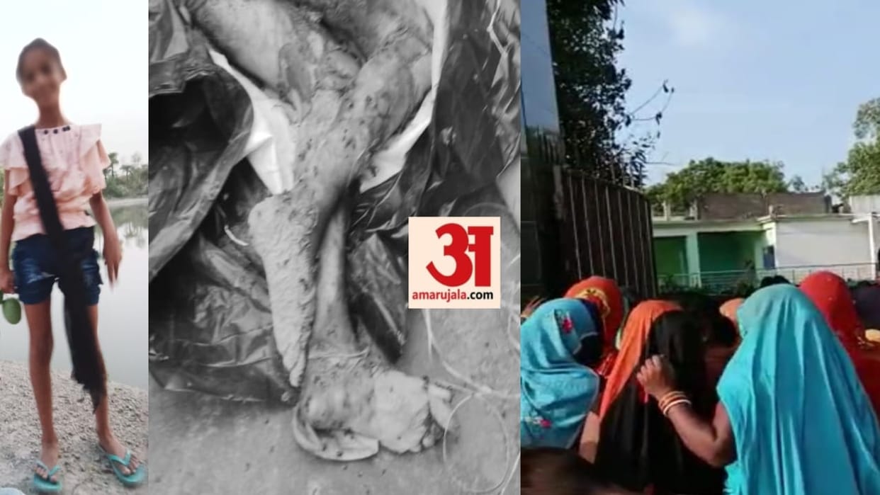Bihar News: Dead body of girl went to bring henna from neighbor's house found, miscreants gang-raped.