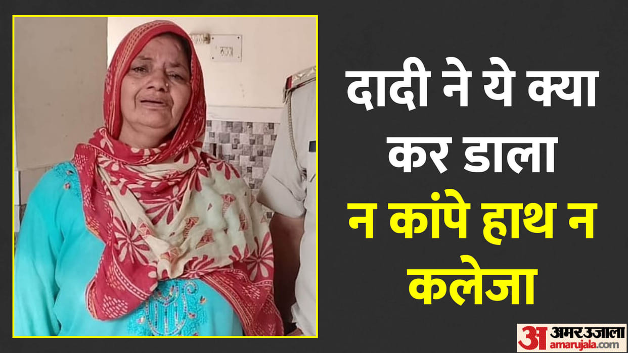 UP News : Tired of parenting in Bijnor, grandmother kills grandson