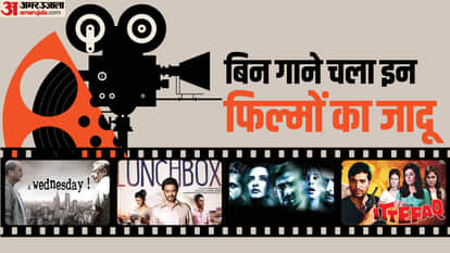 बॉलीवुड फिल्में