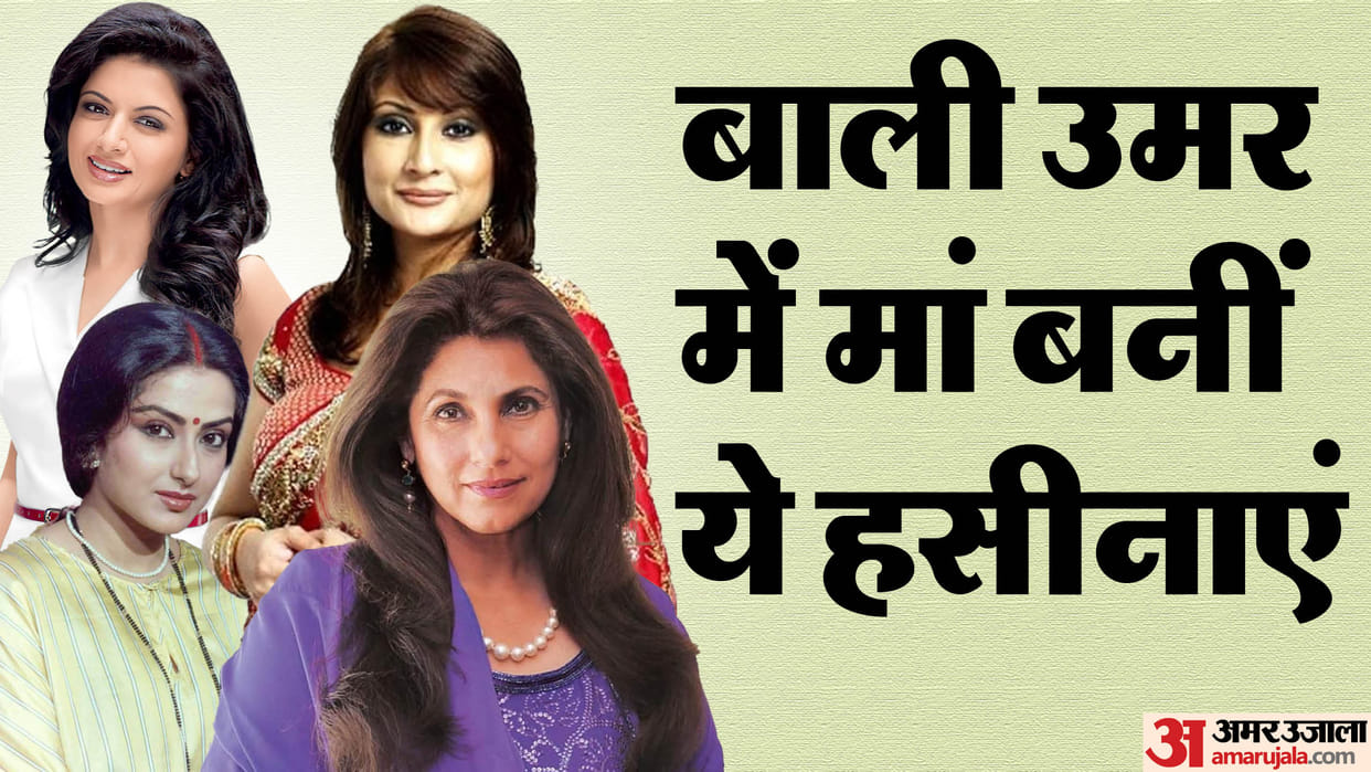 Actresses Who Got Pregnant Before They Became Adults from Dimple Kapadia to Bhagyashree