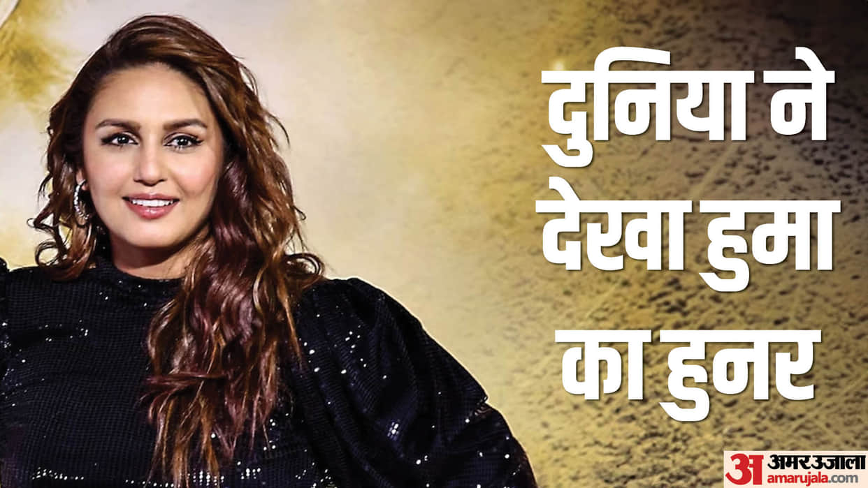 Huma Qureshi birthday know unknown facts about actress and her career struggle net worth films affairs story