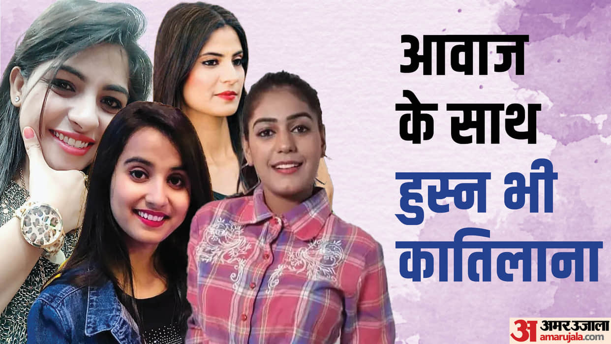 These are the to famous haryana singers renuka panwar monika sharma ruchika jangid manisha sharma anu kadyan
