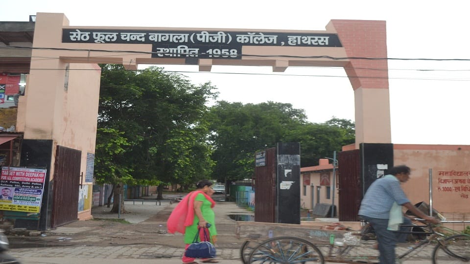 Battle for admission in BBA, 60 seats filled immediately after release of cut off