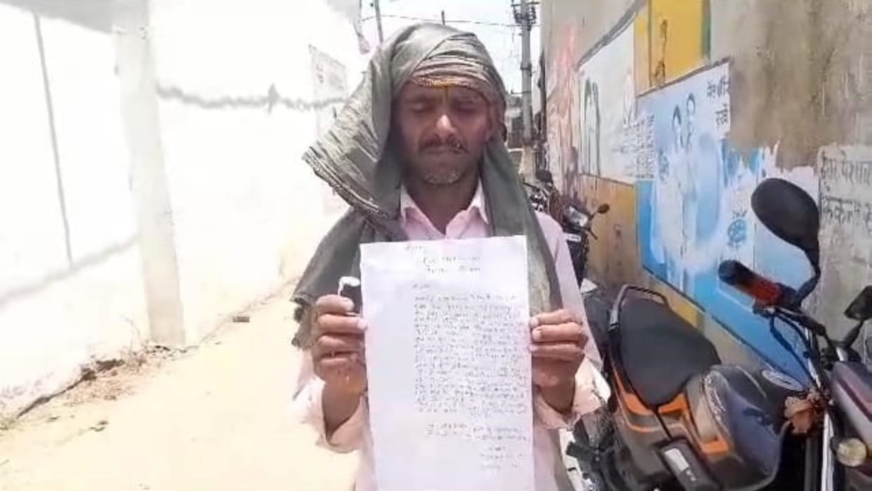 Married woman disappeared from her in laws house in Aurangabad, village youth accused of abducting her