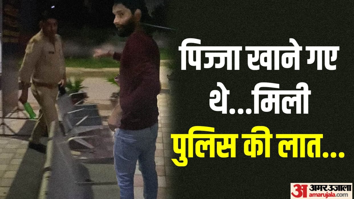 Policeman kicked a young man who went to bring pizza late night in Greater Noida video went viral