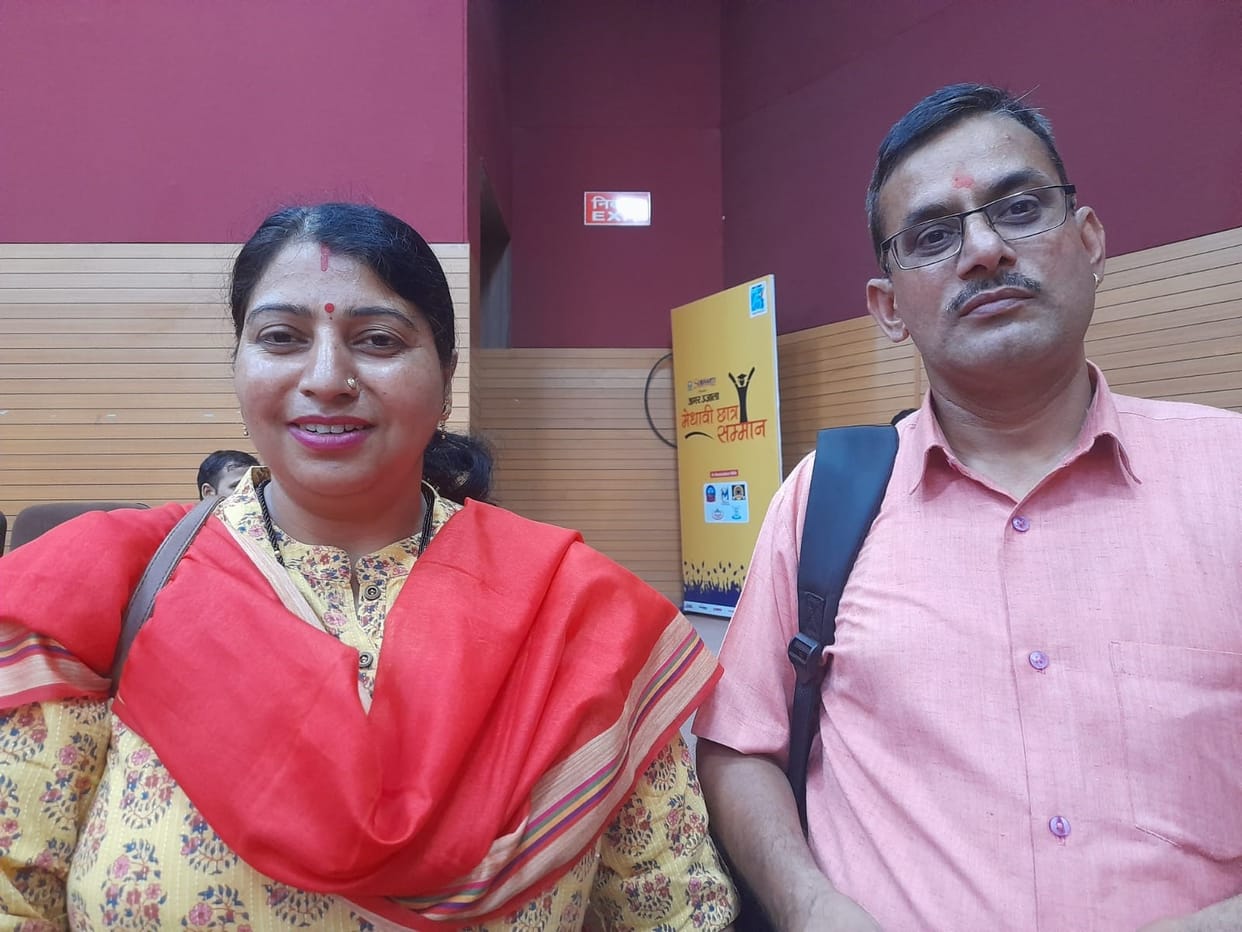 Amar ujala medhavi samman samaroh In Dehradun Uttarakhand Board Toppers Paresnts Reaction