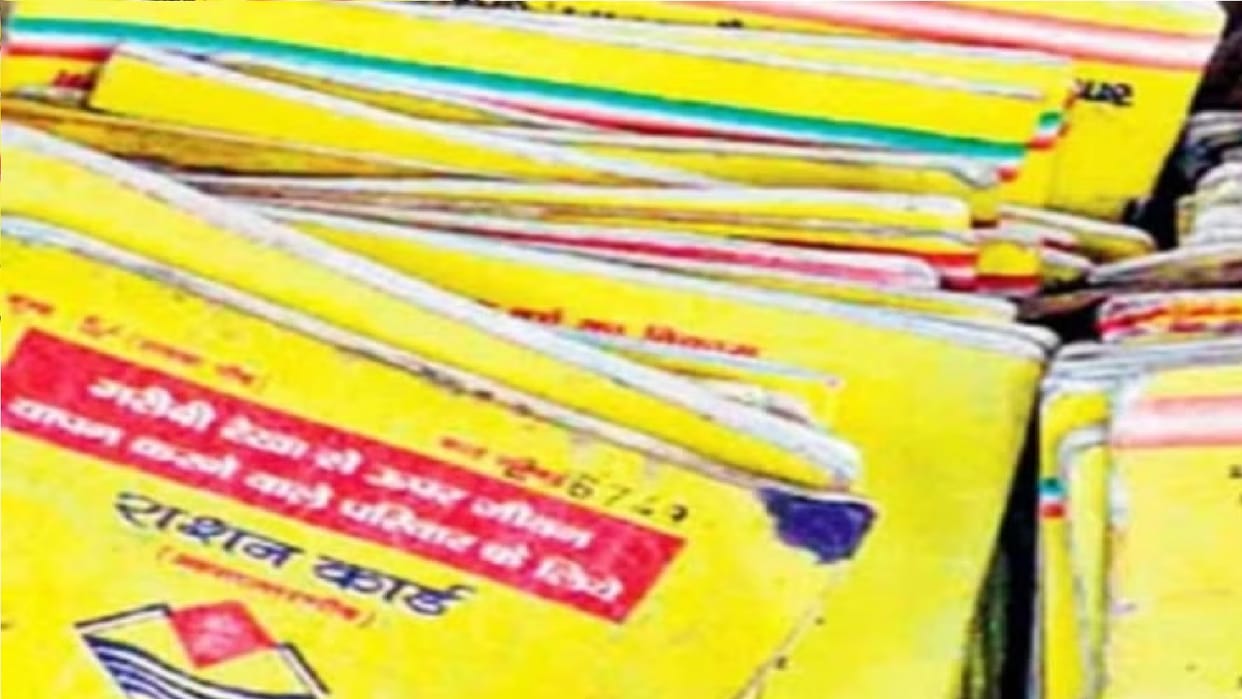 CG ration card holders Attention: Get e-KYC done by this date, otherwise trouble will increase, letter issued