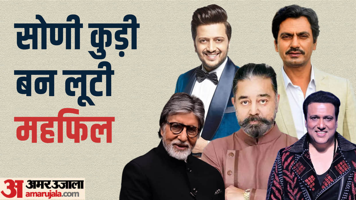 Bollywood Actors Who Played Female Characters Ayushmann Khurrana Kamal Haasan Govinda Riteish Deshmukh