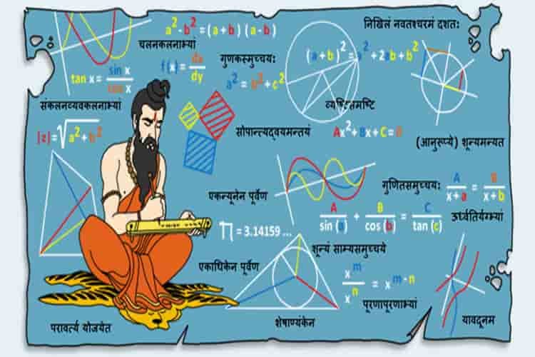Sanskrit talent search exam will be organized in up