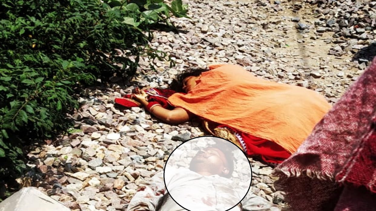 The painful death of a woman and a youth after being hit by a train in Varanasi, people told what had happened