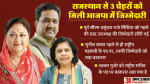 Rajasthan BJP