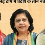 वसुंधरा राजे, अलका गुर्जर, सुनील बंसल