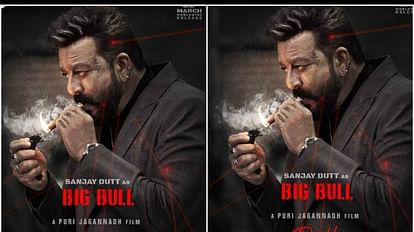 Double iSmart: जन्मदिन पर सिगार पीते दिखे संजू बाबा, साझा किया ‘डबल इस्मार्ट’ से अपना फर्स्ट लुक Sanjay Dutt shares his first look from film Double Ismart directed by Puri Jagannadh