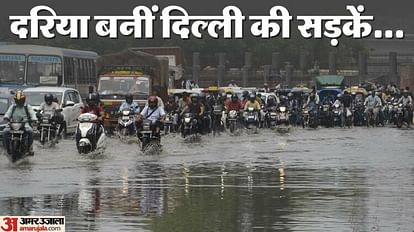 mausam ki jankari Meteorological Department predicted light rain in Delhi-NCR on Sunday