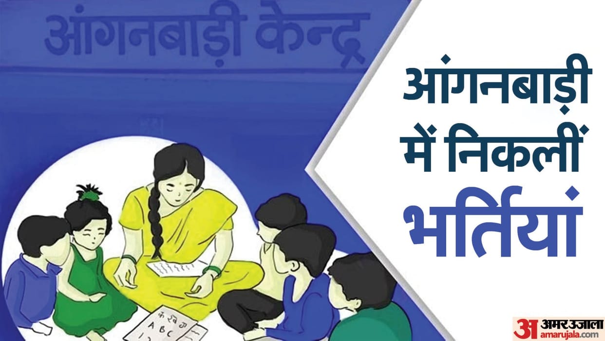 MP Anganwadi Recruitment opportunity for 10th pass women know how to apply for the various posts
